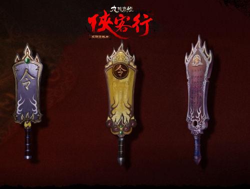 倚天屠龙记是什么武器合二为一的？（九阴真经武器排行）