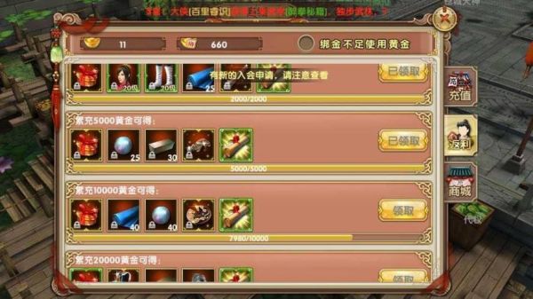 九阴真经五品，金/玉装如何合成？（九阴真经武器升品材料）
