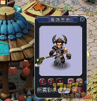 梦幻西游2巨魔王染色哪个好看？有追分？（巨魔王70武器染色）