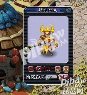 梦幻西游2巨魔王染色哪个好看？有追分？（巨魔王70武器染色）