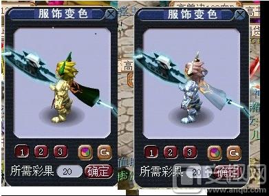 梦幻西游2巨魔王染色哪个好看？有追分？（巨魔王70武器染色）