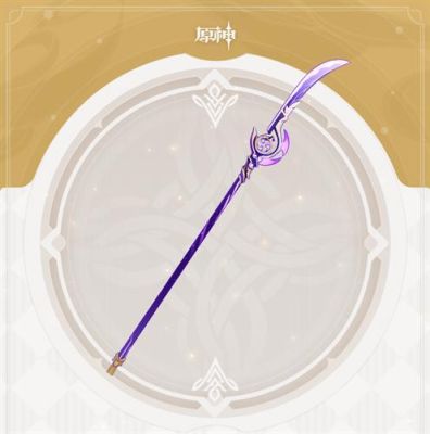 原神莎拉武器？（治疗英雄的武器）