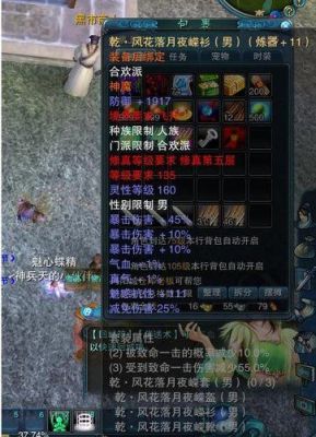 诛仙神隐武器出现九流武器怎么办？（诛仙神隐武器怎么得）