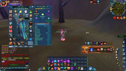 诛仙装备怎么获得？（诛仙中的武器怎么获得）