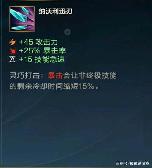智慧魔刃可以近战出吗？（武器出智慧末）