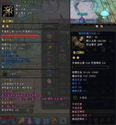 晶核元素师50级防具礼盒怎么选？（武器元素伤害宝石）