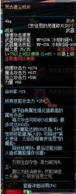 审判之矛和幻海之王哪个好？（90审判用什么武器）