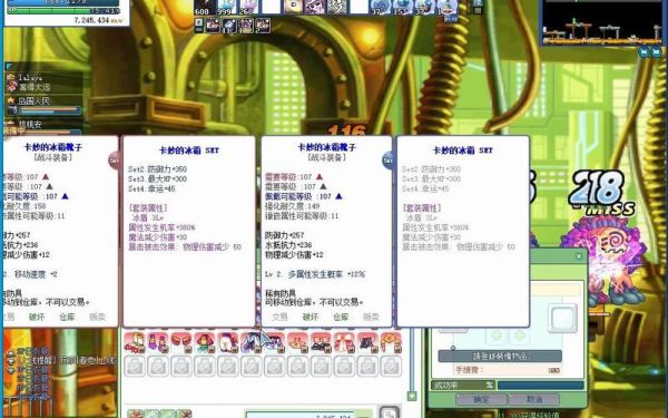 彩虹岛天空武器怎么做？（彩虹岛200用什么武器）