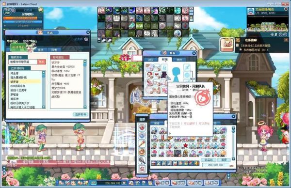 彩虹岛古代元素核心如何获得？（彩虹岛元素300级武器图）
