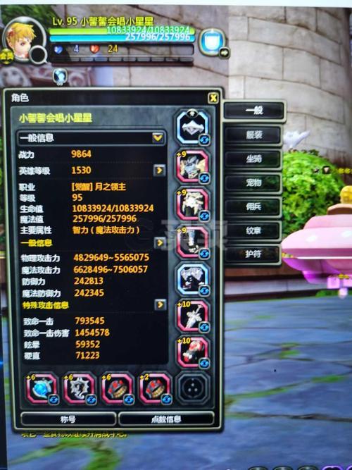 龙之谷法克霍普龙玉怎么强化？（龙之谷l武器强化转移）