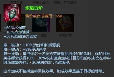 2023无限火力贾克斯出装？（炉石传说新卡战士武器吗）
