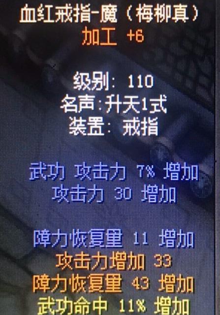 赞美孩子气势的诗句？（梅柳真武器怎么换石头）