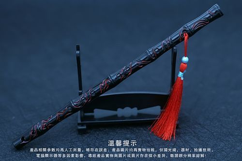 魏无羡的笛子用什么做的？（可随手做出的武器）