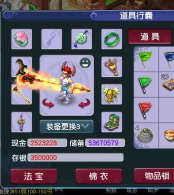 梦幻西游多少级可以刷口袋？（口袋西游武器在哪里）