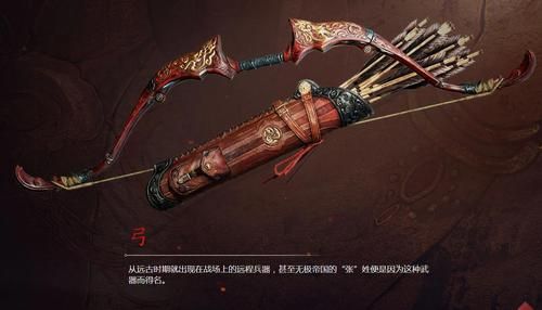 永劫无间昆仑兵器任选哪个好？（昆仑武器带老板）