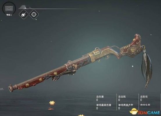 永劫无间昆仑兵器任选哪个好？（昆仑武器带老板）