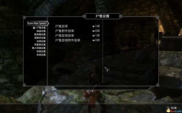 上古卷轴5首领劈刀找不到？（老滚5好武器怎么获得）
