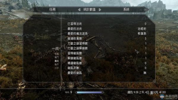 上古卷轴5首领劈刀找不到？（老滚5好武器怎么获得）