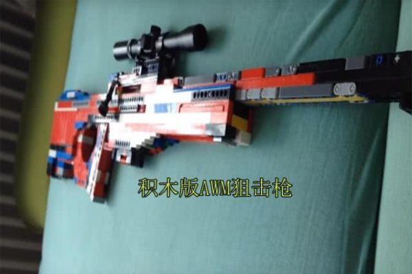 什么游戏可以自制武器？（乐高警察枪械武器图片大全图片大全）
