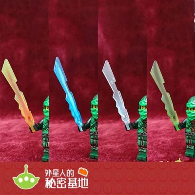 乐高幻影忍者解救之刀怎么买？（乐高武器刀）