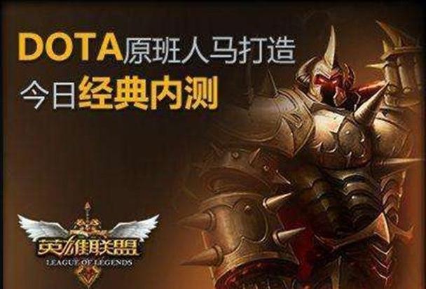 dota里面，英雄去打野怪有什么好处?请高手指教？（联盟武器打野超神解说视频解说视频大全）