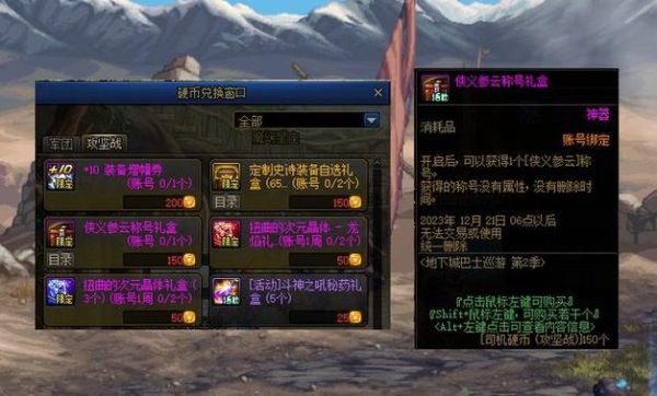 DNF第四季大将军带什么防具，怎么附魔，我偏魔攻步枪，三弹满？（烈焰支援者配什么武器）