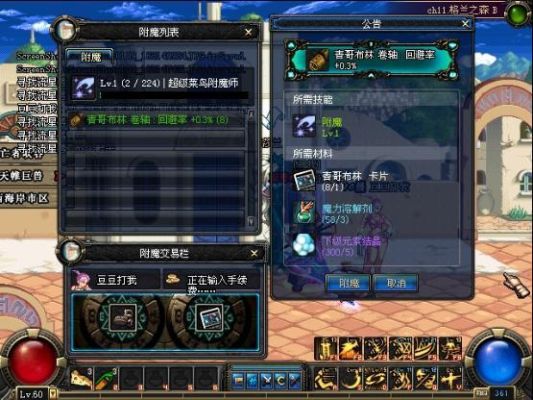 DNF第四季大将军带什么防具，怎么附魔，我偏魔攻步枪，三弹满？（烈焰支援者配什么武器）