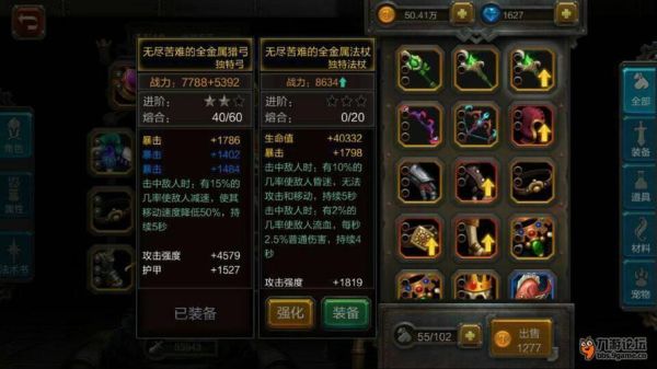 火炬之光月女2飞箭英灵装备搭配？（火炬之光2精英武器包）