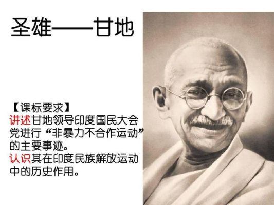 印度计算机发展史？（甘地 核武器）
