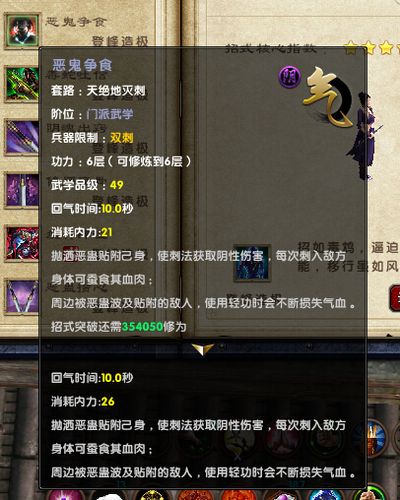 内力上限高，但是内力这么低，怎么提高？（九阴真经武器开光）