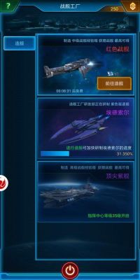 银河战舰死星召唤条件？（死星武器）