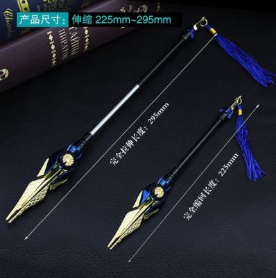 王者荣耀赵云的武器？（赵云拿什么武器）