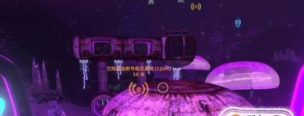 深海迷航核能反应堆在那？（核能武器）