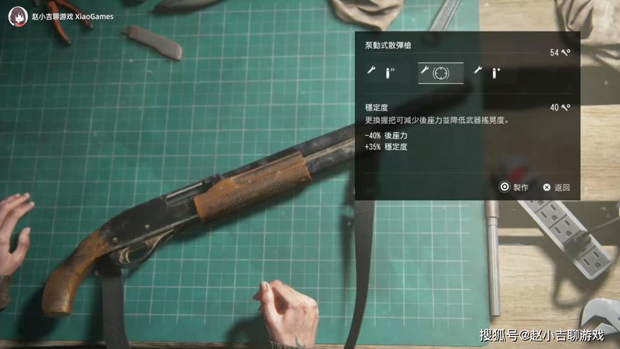 最后生还者1怎么获得武器？（最后的生还者 dlc武器）