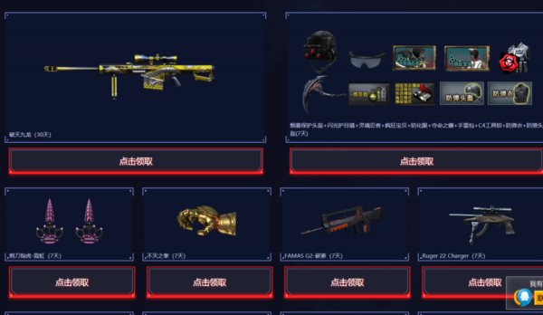 cf端游回归永久源武器哪个好？（cf图片大全永久武器）