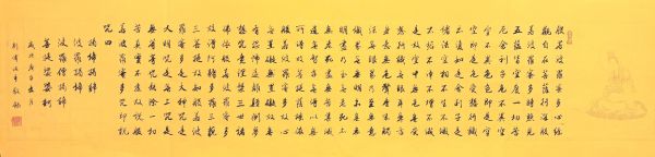 如何理解《心经》中“无无明.亦无无明尽”的涵义？（斗战神龙女元神武器）