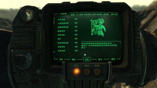 辐射3进游戏就秒退怎么处理？（辐射3 切换武器）