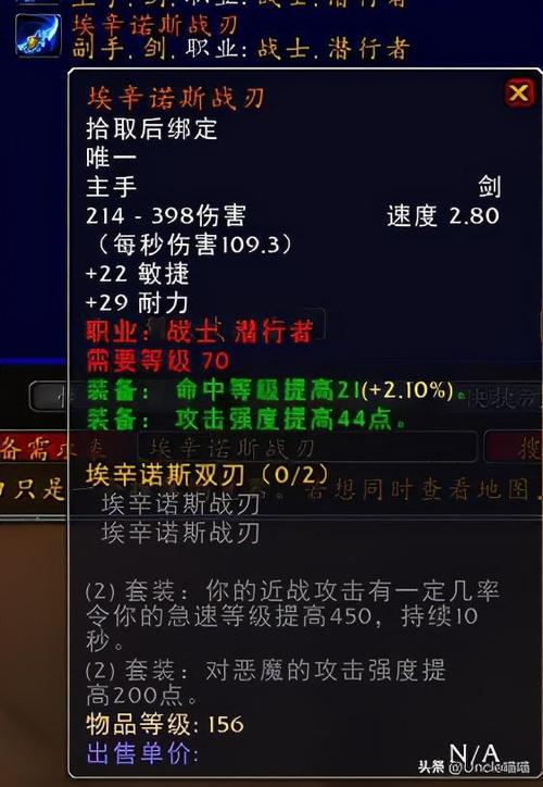 魔兽世界战士双手武器攻击速度多少为最佳?~？（魔兽世界战士武器选择）