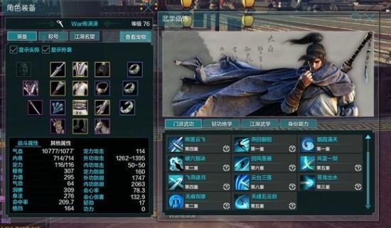 天涯明月刀olpve装备怎么弄？（使命召唤ol pve武器）