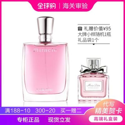 兰蔻奇迹和阿玛尼香水哪个更持久？（奇迹 武器持久）