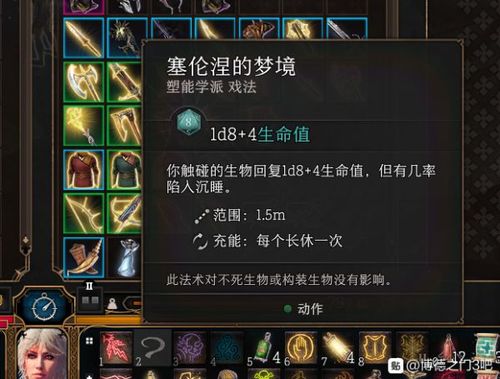 博德之门3战士毕业武器？（博德之门 双武器）