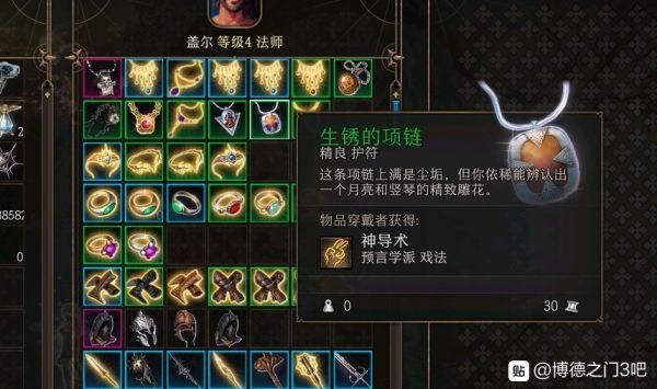 博德之门3各职业武器推荐？（博德之门 战法 武器）