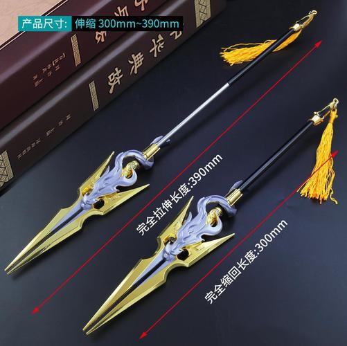 赵云的枪叫什么名？（三国战纪2p赵云武器）