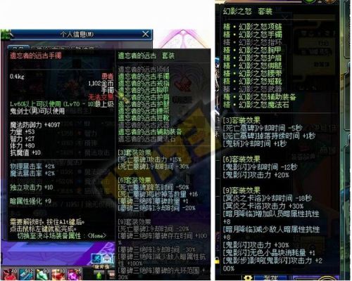 DNF天启者所有远古装备的名称？（世上最白痴的武器）