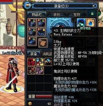 DNF天启者所有远古装备的名称？（世上最白痴的武器）