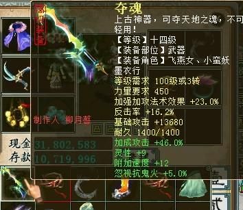 大话西游2大力魔装备怎样搭配最好？大话西游？（黑暗之魂2最强输出武器浅谈）