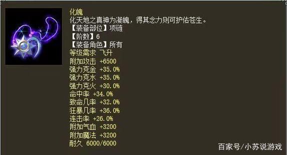 大话西游2大力魔装备怎样搭配最好？大话西游？（黑暗之魂2最强输出武器浅谈）
