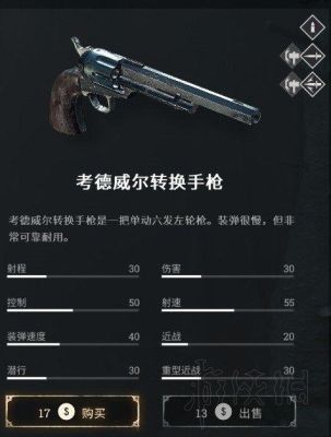 友尽对决怎么换枪？（黑暗之魂2 交换武器）