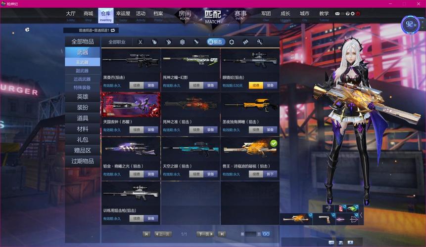 枪神纪苍蓝哪个好？（枪神纪苍蓝武器哪个好）