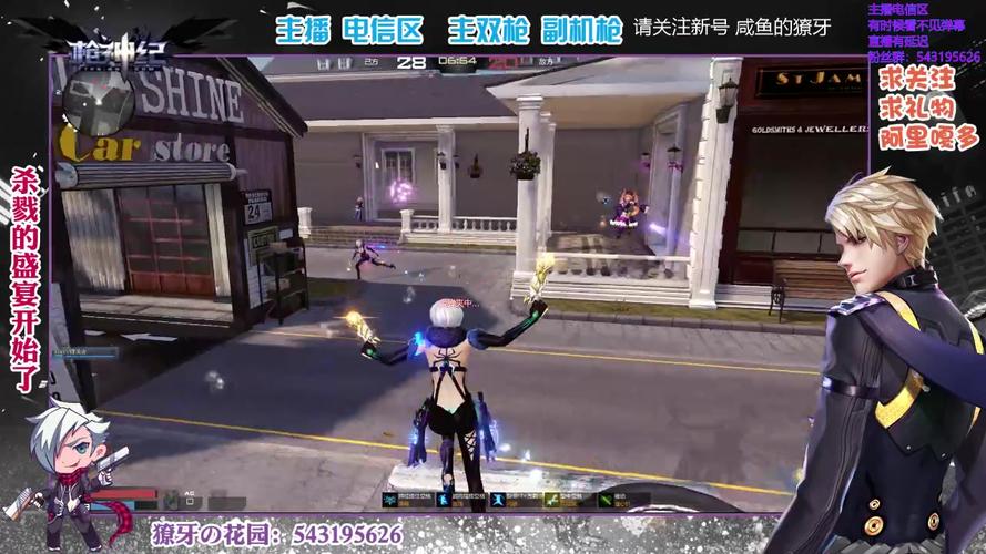 枪神纪双枪怎么射得准？（枪神纪武器）